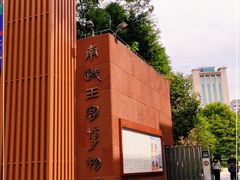 -南越王博物院(王宫展区)