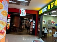 -肯德基(东直门来福士店)