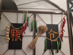-清真·金鑫隆牛羊肉(环山路店)
