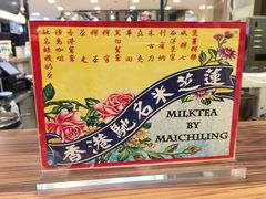 -米芝莲(南国花锦店)
