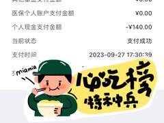 -深圳市中医院(福田院区)