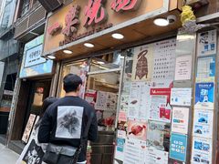 -一乐烧鹅(中环店)