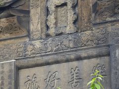-南关石牌坊古镇