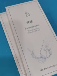 -武汉五洲整形外科医院