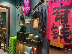 -名扬烤肉(起源店)