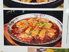 铁板烧汁茄子-陇菜和盛祥(金轮宾馆店)