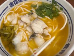 -鑫花溪牛肉米粉(凤凰街创始总店)