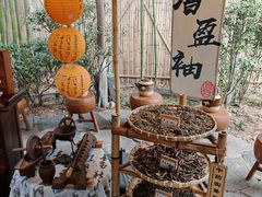 -西安国际创新人才交流中心•药浴温泉
