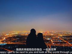 -鬼笑石后山停车场