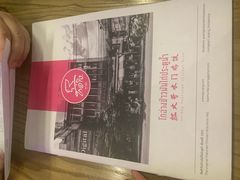 -红大哥水门鸡饭(總店)