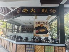 -泮溪酒家(荔枝湾店)
