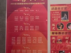 -伊叶舞蹈YEAH DANCE(LCM置汇旭辉校区)