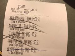 -小吊梨汤·北京菜·烤鸭(鸟巢店)