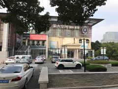 -第六空间国际家居(旺墩路店)