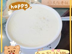 -民信老铺(华盖路店)