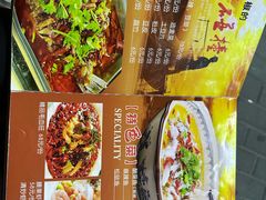 -北大地皖峰饭馆