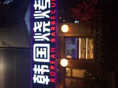 -HIHE Bistro·Oyster Bar(华熙live店)