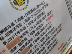 -四环冷面王(西单华威约饭街店)
