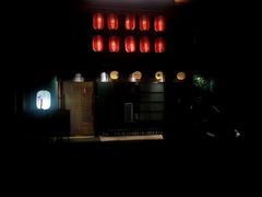 -和喜居酒屋(万龙丽水湾店)