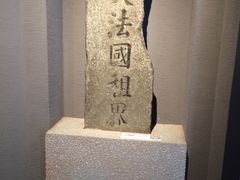 -辛亥革命博物院北区