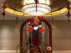 -绍兴上虞雷迪森云锦大酒店