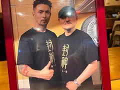-我的面 川味Bistro(后沙峪店)