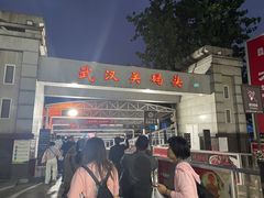 -武汉关码头(轮渡站)