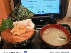 -札幌二条市场 大矶(本店)