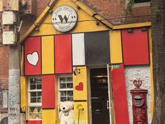 -W CAFE(甜爱路店)
