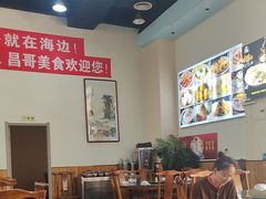 -广州海鲜酒楼(长丰园店)