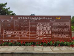 -抱犊寨风景区