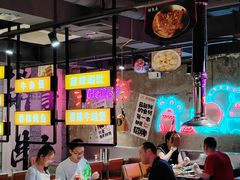 -有蚝有翅烧烤大排档·宵夜(右安门店)