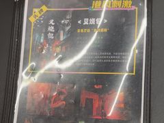 -谜盒子奇幻密室(南屏店)