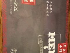 -三生小馆(亭知路店)