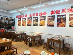 -佬缸炮江湖川菜(玉林店)