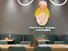 -蔡澜Pho·越南粉餐厅(海上世界店)