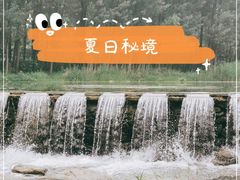 -白河湾生态旅游一条川