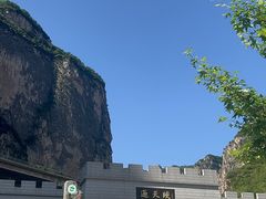 -山西通天峡景区