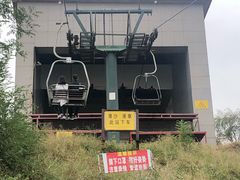 -南戴河国际娱乐中心