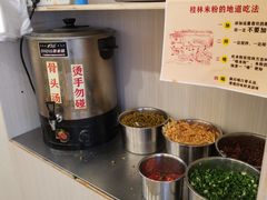 -老东江米粉(南方大厦店)