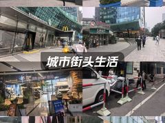 -好世界商业广场(北京国际中心店)