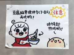 -小豆海棠(嘉兴路店)