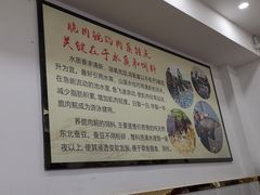 大堂-红日饭店(裕隆三路店)