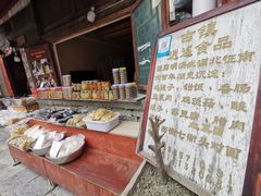 -安顺旧州古镇