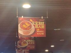 -宏状元现熬粥·京味菜(黄寺大街店)