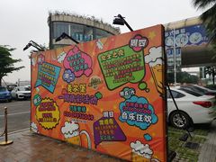 -渔人码头(洛溪店)