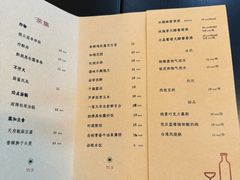 -盛元荼集  素食(滨江凯德壹店)