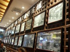 -毅祥斋老孙家泡馍(北院门鼓楼店)