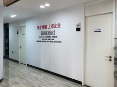 -牙博士口腔品牌连锁(昆山城区店)