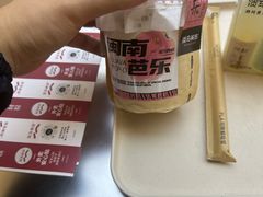 -江南时代广场